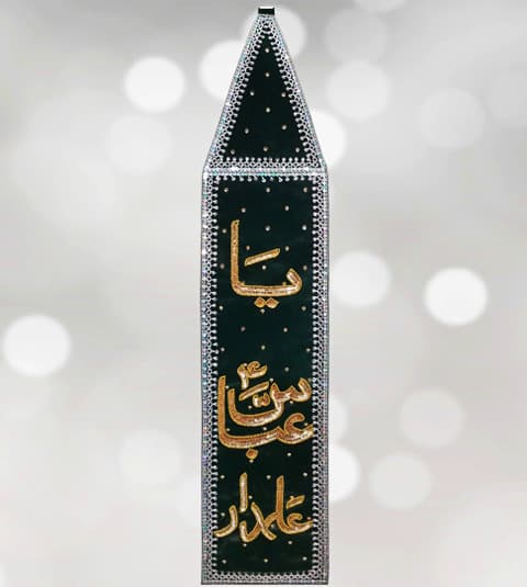 Green Alam Cloth Patka Ya Abbas Alamdar (a.s)