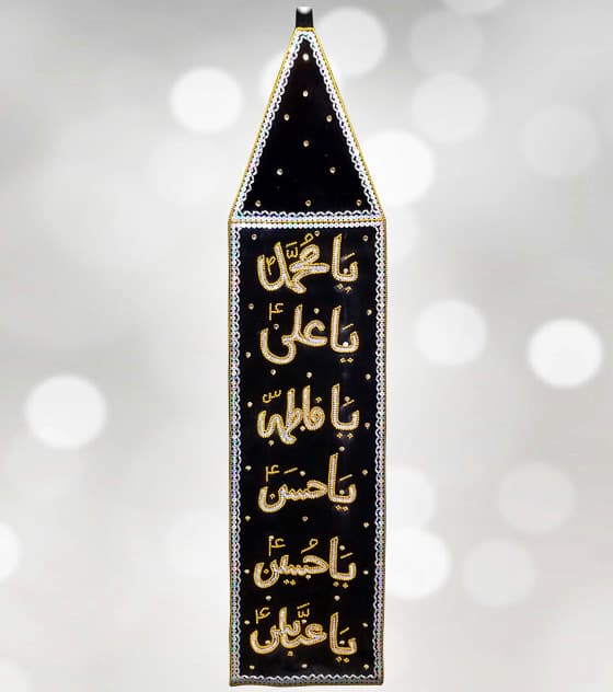 Panjatan (a.s) Names + Ya Abbas a.s Black Velvet Patka