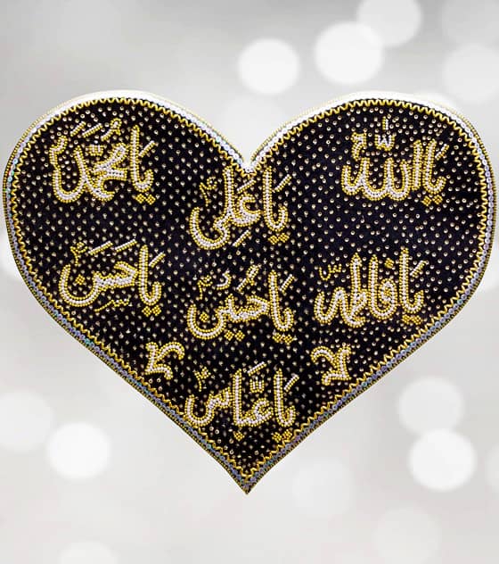 Panjatan (a.s) Names + Ya Abbas a.s Heart Shape Black Velvet