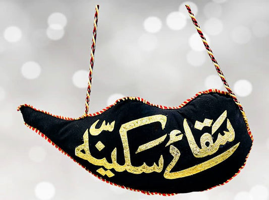 Mashk Saqaye Sakina (s.a) Black Velvet In Golden Work