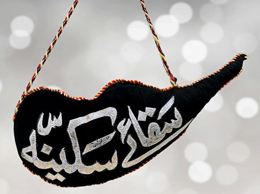 Mashk Saqaye Sakina (s.a) Black Velvet In Silver Work