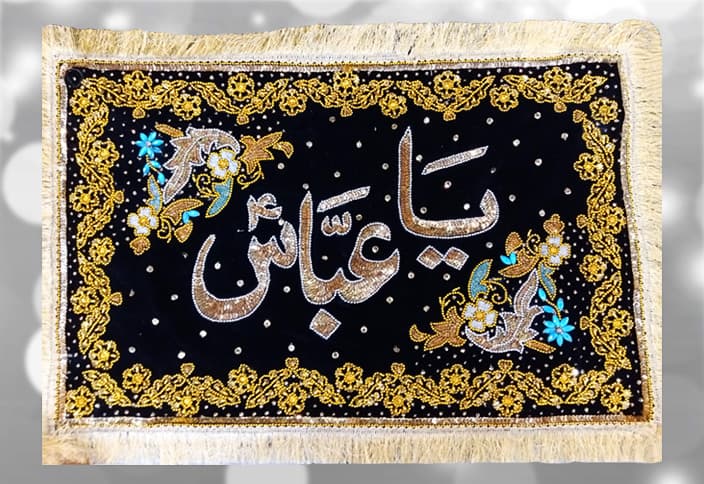 Ya Abbas (a.s) & Both Side Flower Design Pillow Black Cover