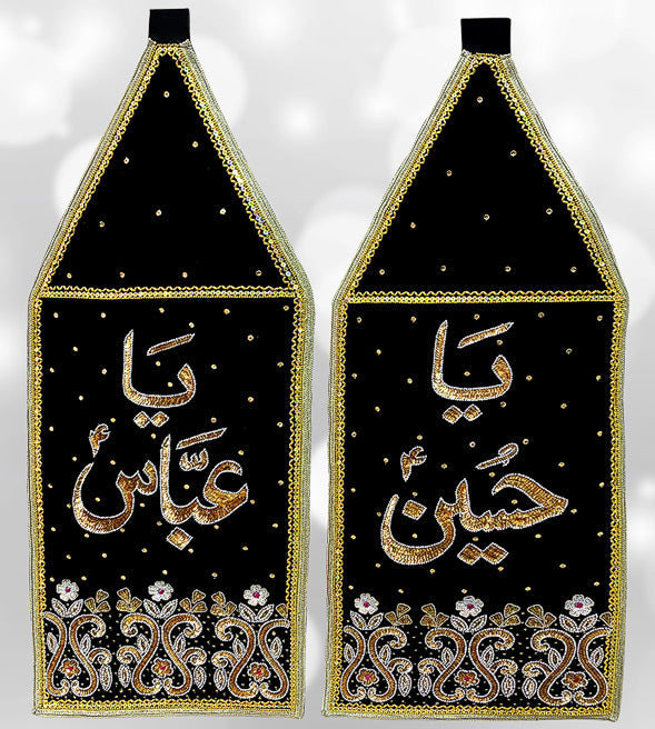 Two Alam Cloths Ya Hussain (as) & Ya Abbas (as) Black Delicate Patka