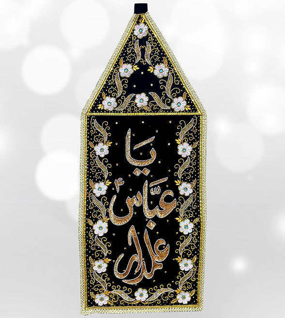 Ya Abbas Alamdar (as) Black Velvet Patka with Flower Design (New Design)