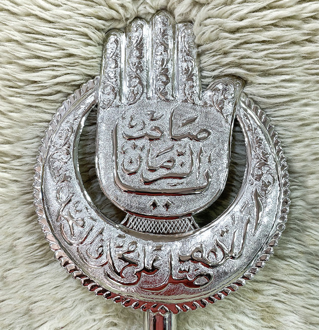 Ya Sahib uz Zaman (as) Silver Panja Moon Designed Durood