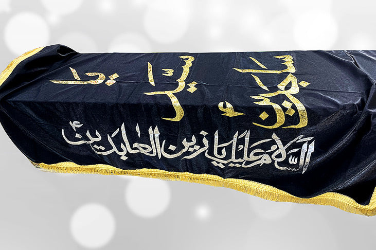 Taboot Cover Imam Sajjad (as) in Black Satan Silk Chadar