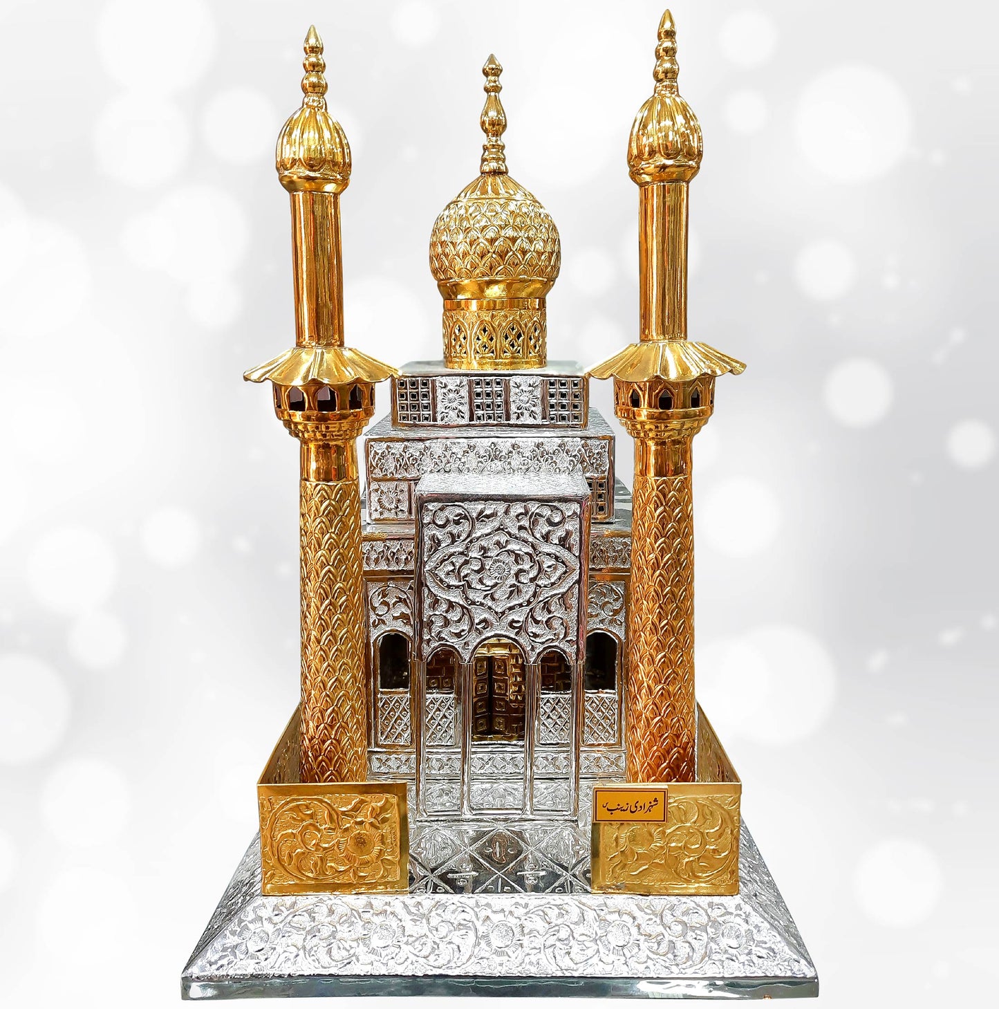 Zarih Shahzadi Bibi Zainab (sa) Golden & Silver Masterpiece