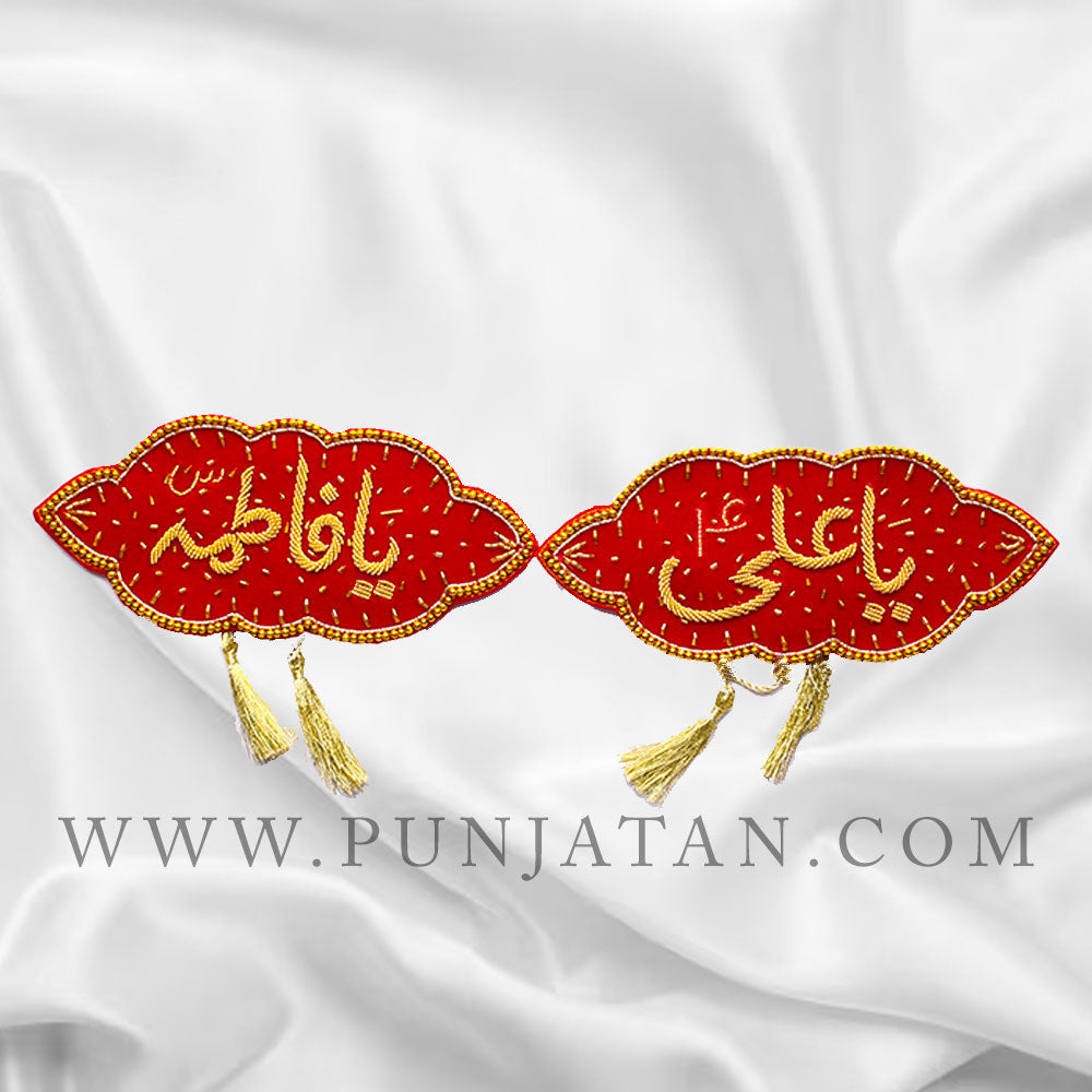 Red Velvet Bridal Imamzamin with Gold Kora Dapka Designs