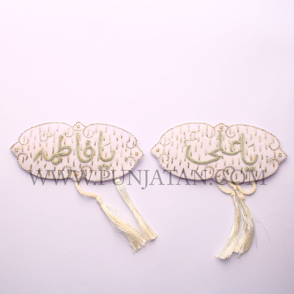 White Velvet Imam Zamin A Symbol of Blessings for the Newlyweds Featuring Ya Ali (as) and Ya Fatima (sa)