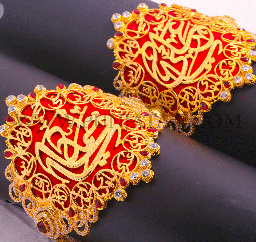 Imam Zamin Ceremony Royal Gold Plated Ya Ali (as) and Ya Fatima (sa) 14 Masoomeen (as)