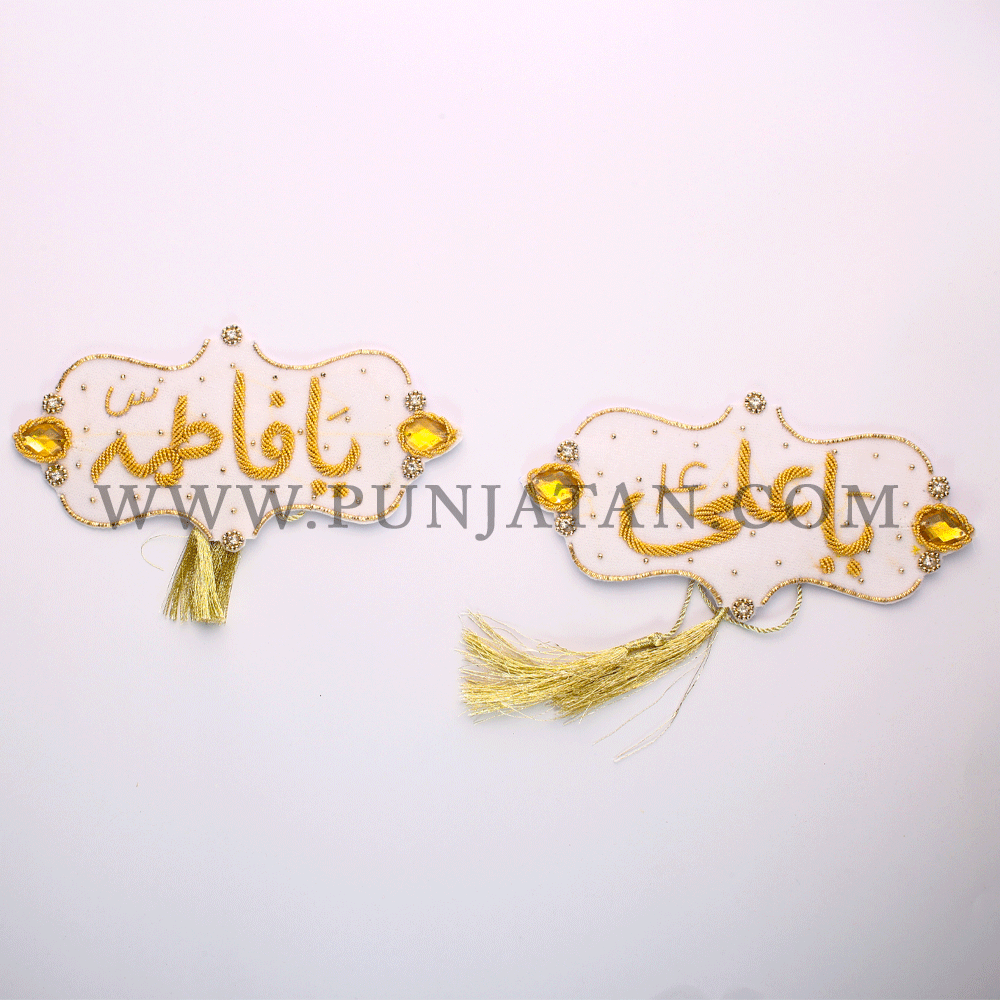 White Velvet Golden Kora Work Imam Zamin Nikkah Ceremony