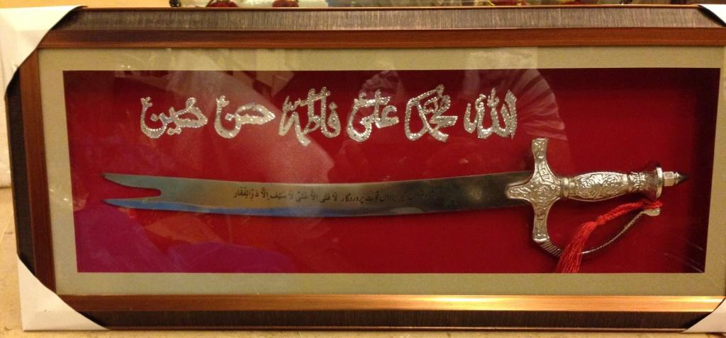 Zulfiqar Frame Medium