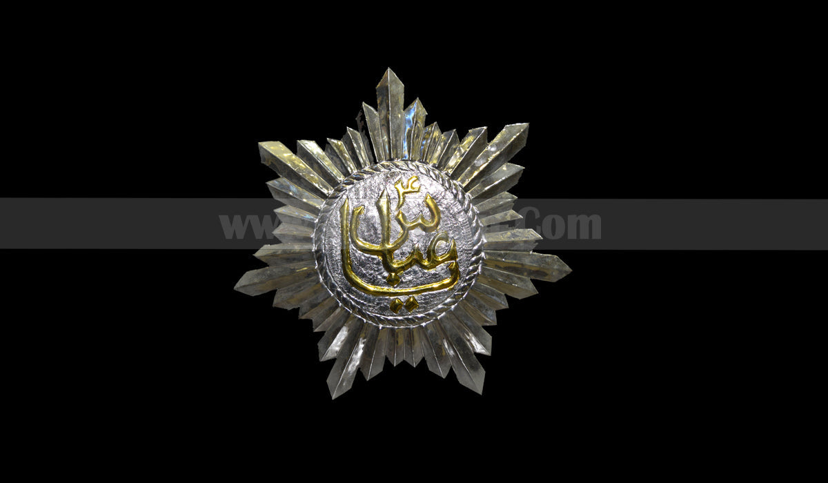 Star Designed Ya Abbas A.S Shield In Silver & Gold Polish