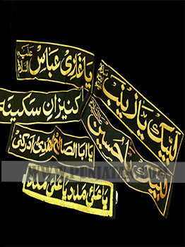 Islamic Head Bands
