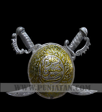 Imam Hussain (a.s) Dhal Talwar New Design