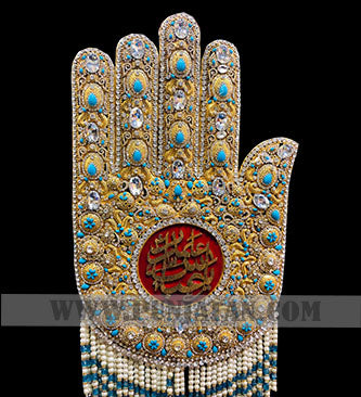 Ya Abbas Alamdar A.S Golden Kashi Panja With Beads
