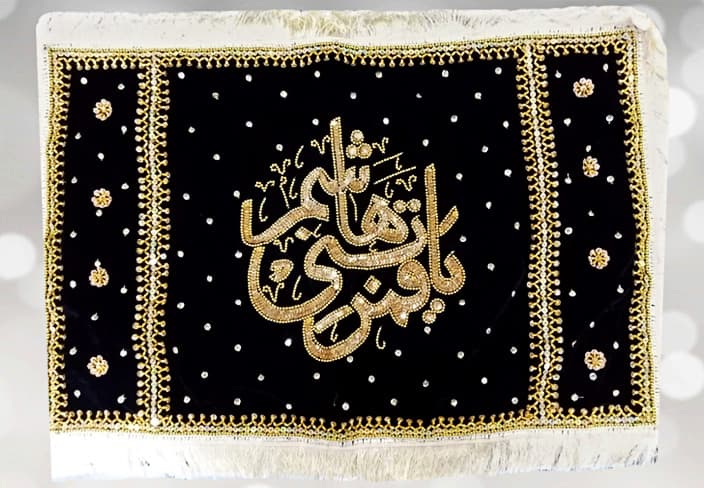 Ya Qamar-E-Bani Hashim A.S Pillow Cover