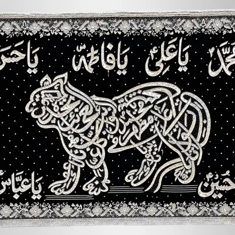 Nadeali Shair Lion Banner For Azakhana Handwork