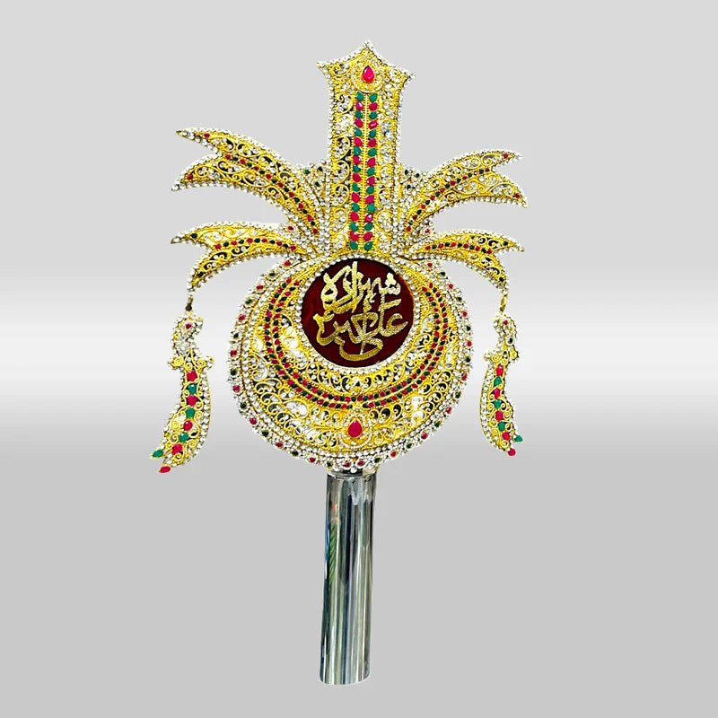 Shahzada Ali Akbar (as) Panja For Juloos in Stone Work