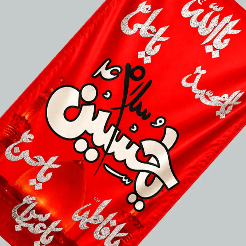 Parcham Irani Alam Salaam Ya Hussain (as) Punjatan Names Red Flag