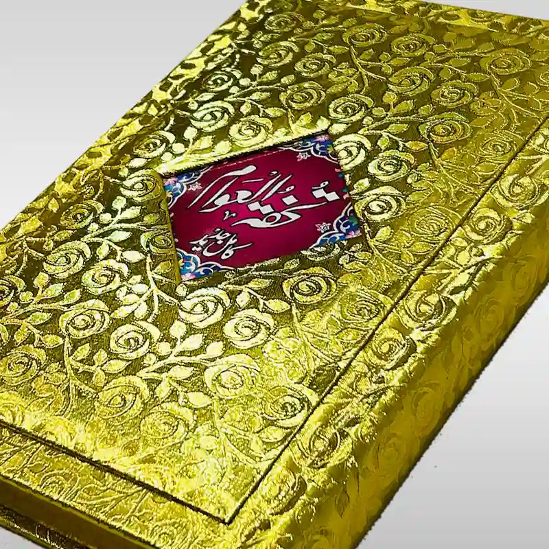 Tohfa Tu Awam Golden Set Bridal Gift Set