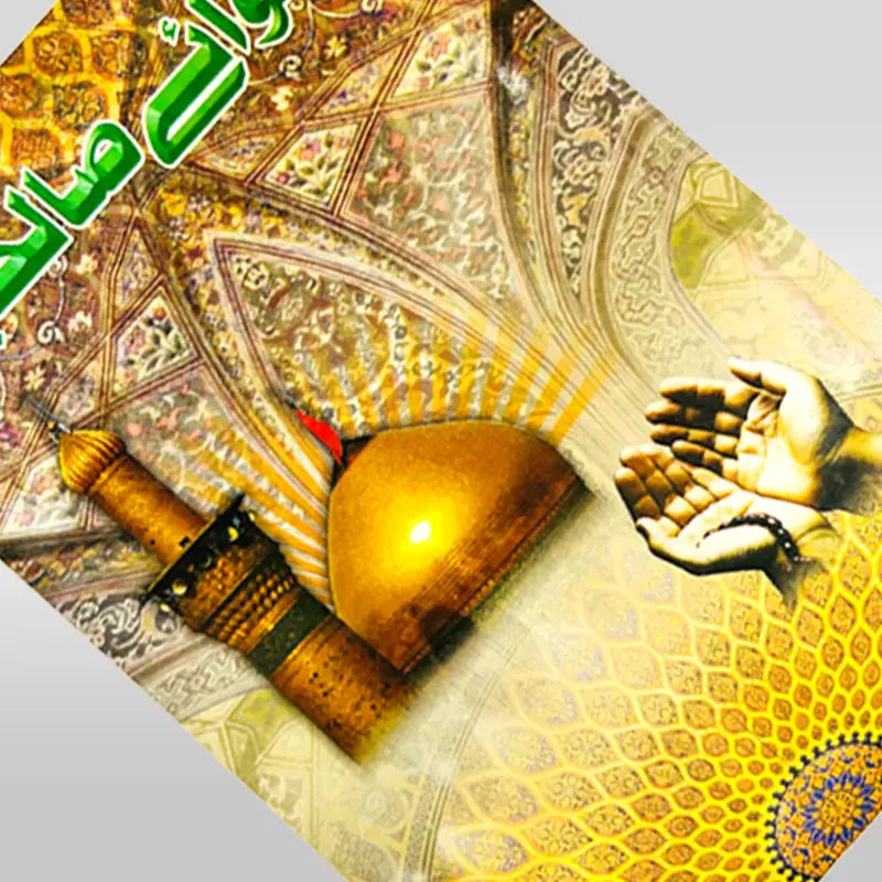 wazaif book wazeefay amaals