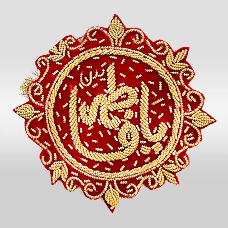 Ya Fatima (sa) Bridal Imam Zamin for Wedding Function