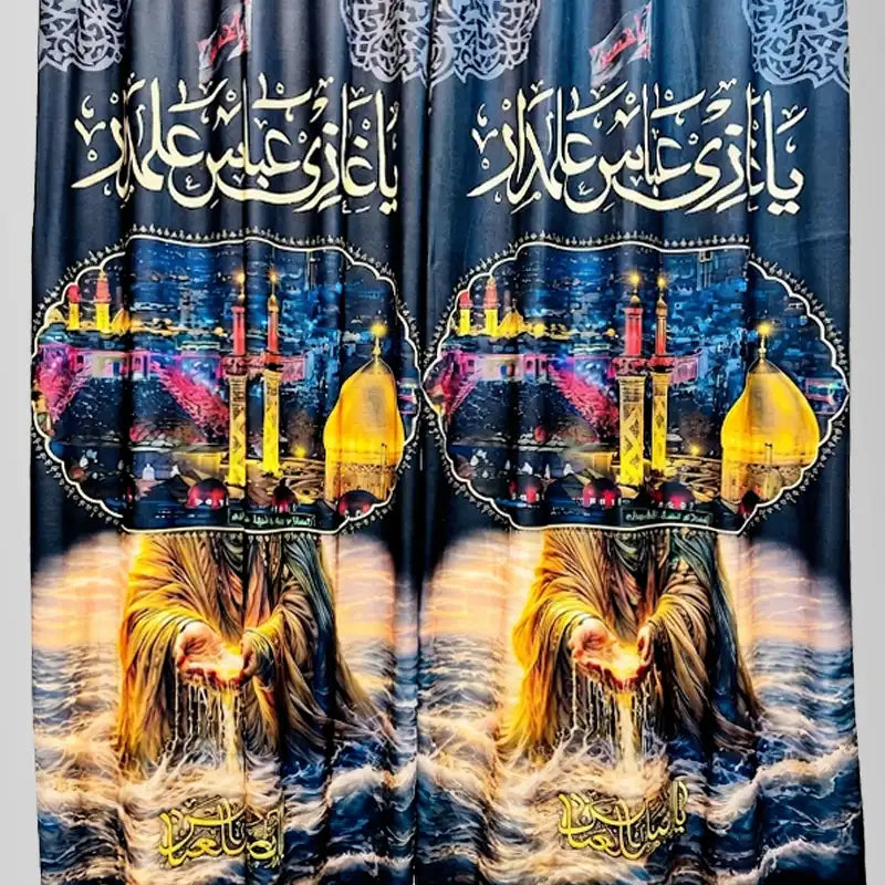 Ya Abbas (as) Pardah Curtain Black Velvet