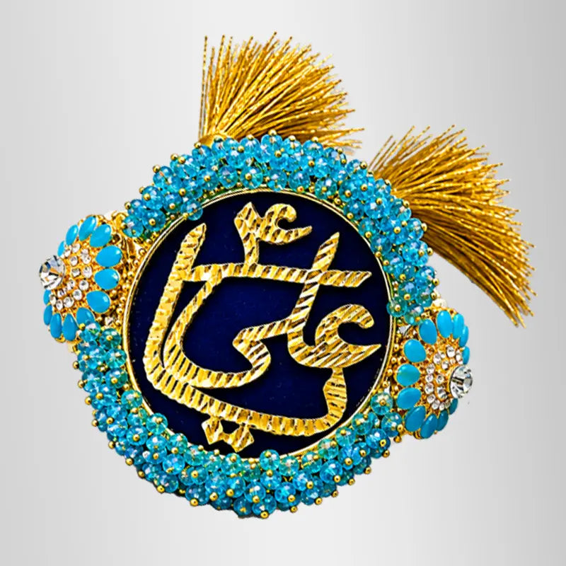 Ya Ali (as) Stone Work Kashi Imamzamin Blue Beads