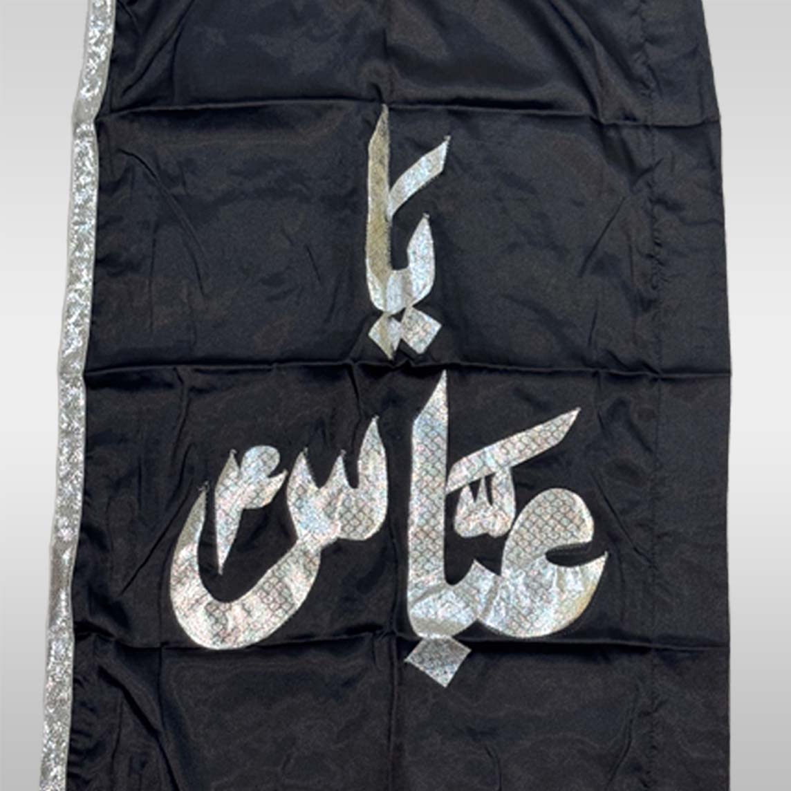 Ya Ghazi Abbas Alamdar Black Flag – Traditional Small Pharera