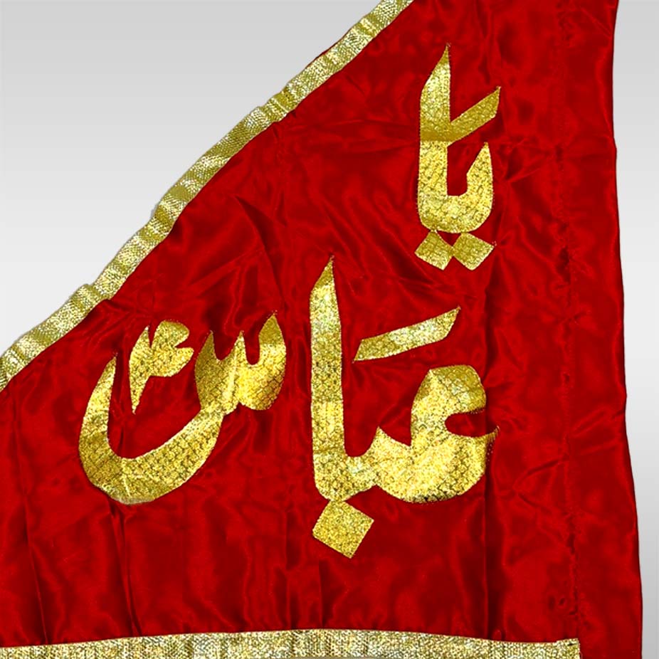 Ya Ghazi Abbas Alamdar Flag Red Pharera for Home Azakhana Use
