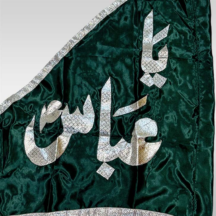 Ya Ghazi Abbas Alamdar Green Pharera for Alam Pole