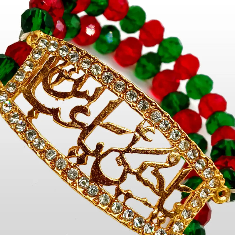 Ya Hussain (as) and Ya Abbas (as) Bracelet with Crystal Beads and Zircorn