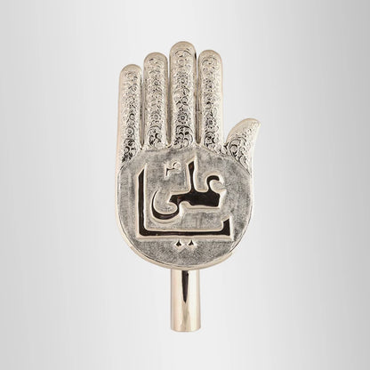 Ya Ali as Silver Crafting Panja for Azakhana Markazi Juloos
