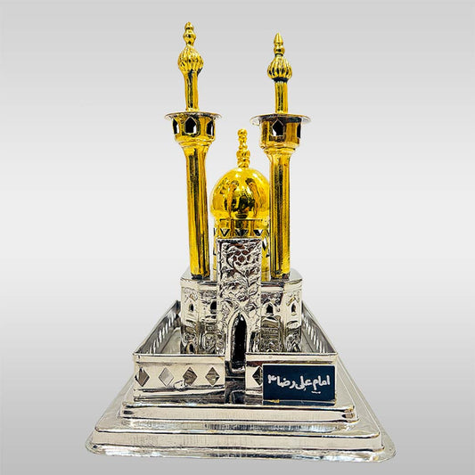 Zarih Imam Ali Raza (as) Small 7 x 5 Inch