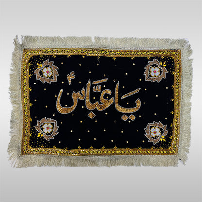 Hazrat Abbas (as) Black Pillow Cover Sequence Work