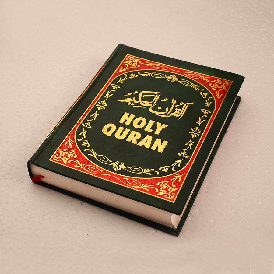 Holy Quran by M.H.Shakir