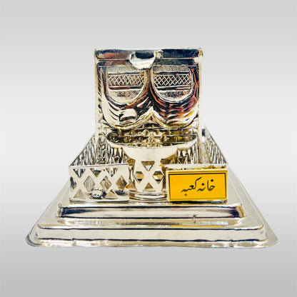 Khana e Kaaba Small 7 X 5 Inch