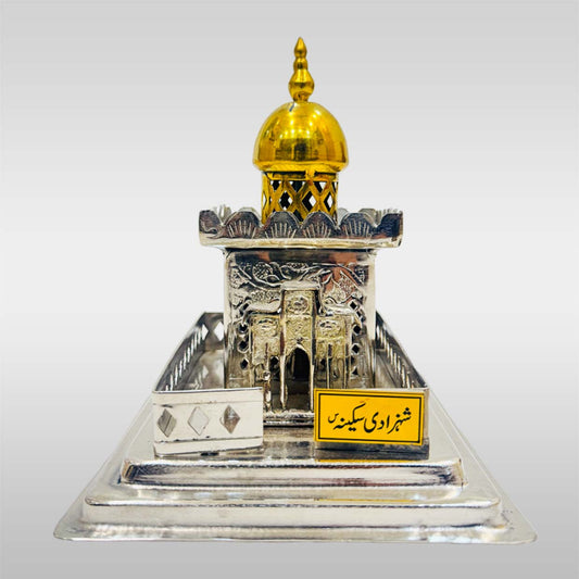 Zarih Bibi Sakina (sa) Small Size 7 x 5 inch