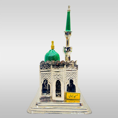 Masjid e Naqvi Rasool Allah (saww) small 7 x 5 Inch