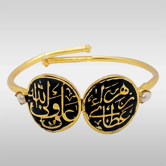 Ali Un Wali & Ata e Zehra (sa) Golden Kara