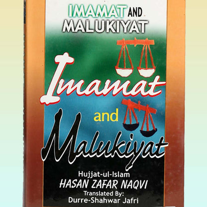 Imamat And Malukiyat Book By Molana Hassan Zafar Naqvi