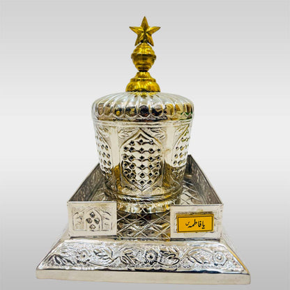 Zarih Bibi Fatima (sa) German Silver 11 x 9 inch