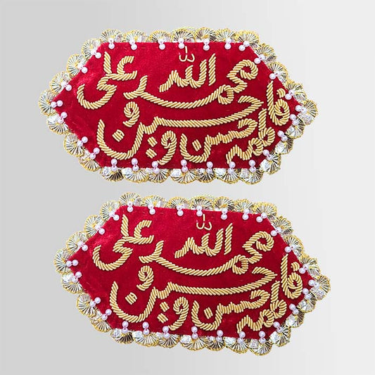 Wedding Imam Zamin Bridal Imamzamin Red Velvet