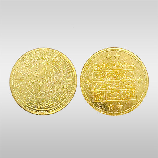 Loh e Fatah (NasruminAllah) Loh e Qurani