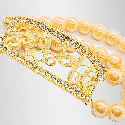 Bibi Fatima (sa) Bracelet Pearls Zircons Pack 5pcs