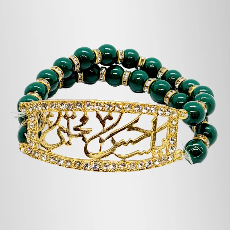 Imam Hassan (as) Bracelets Green Beads Pack of 5pcs