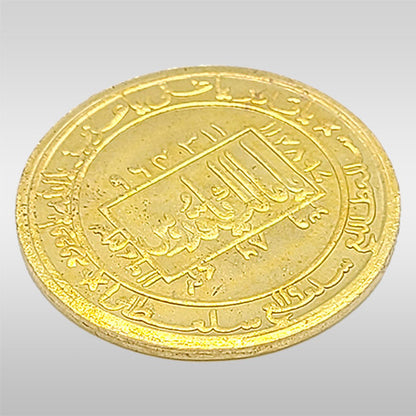 Loh e Mareekh (Mars) Mushtari
