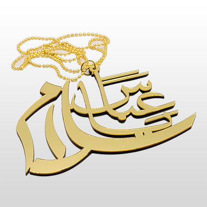 Salaam Ya Abbas (as) Acrylic Car Hanging