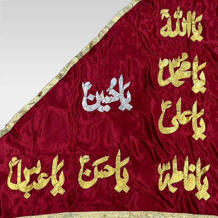 Red Flag Hazrat Abbas (as) Punjatan Names Pharera